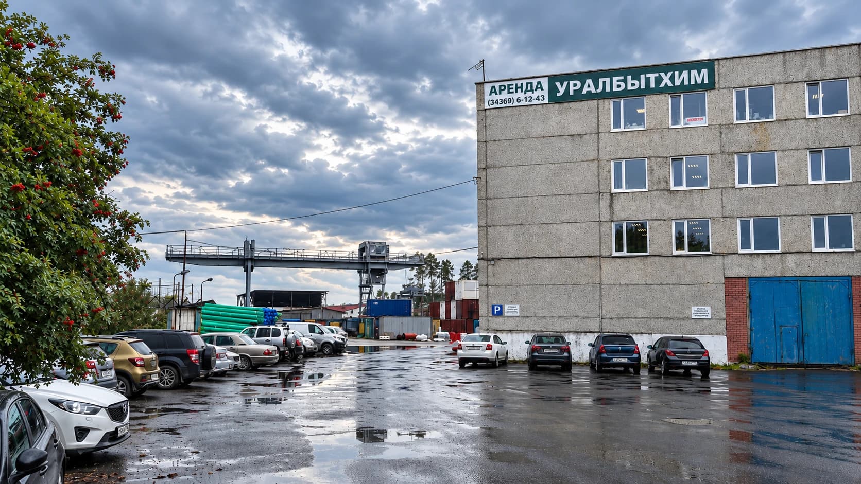Административное здание и въезд на территорию ГСК Урал